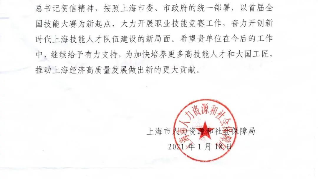 w88win优德·(中国)手机版官网