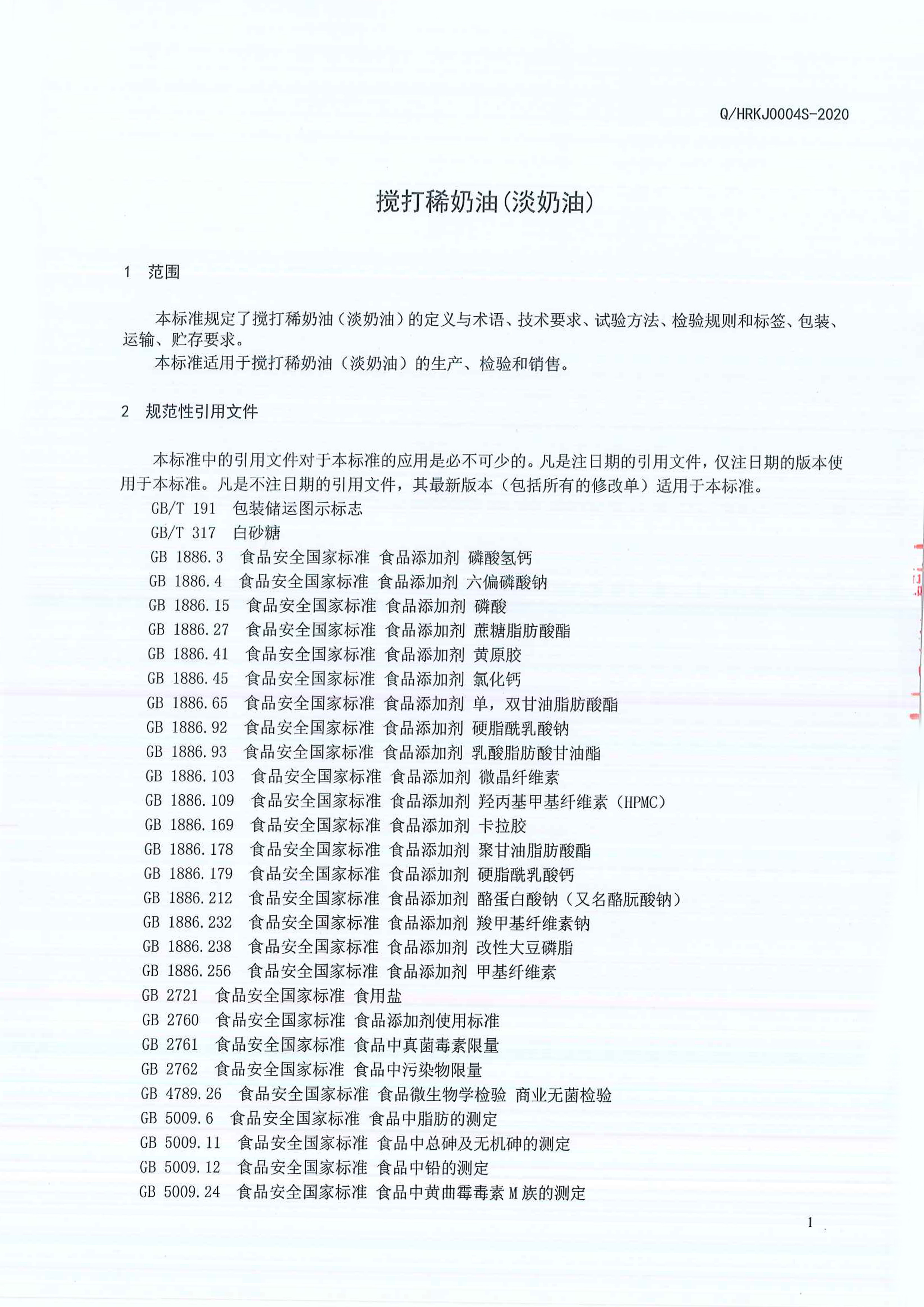 w88win优德·(中国)手机版官网