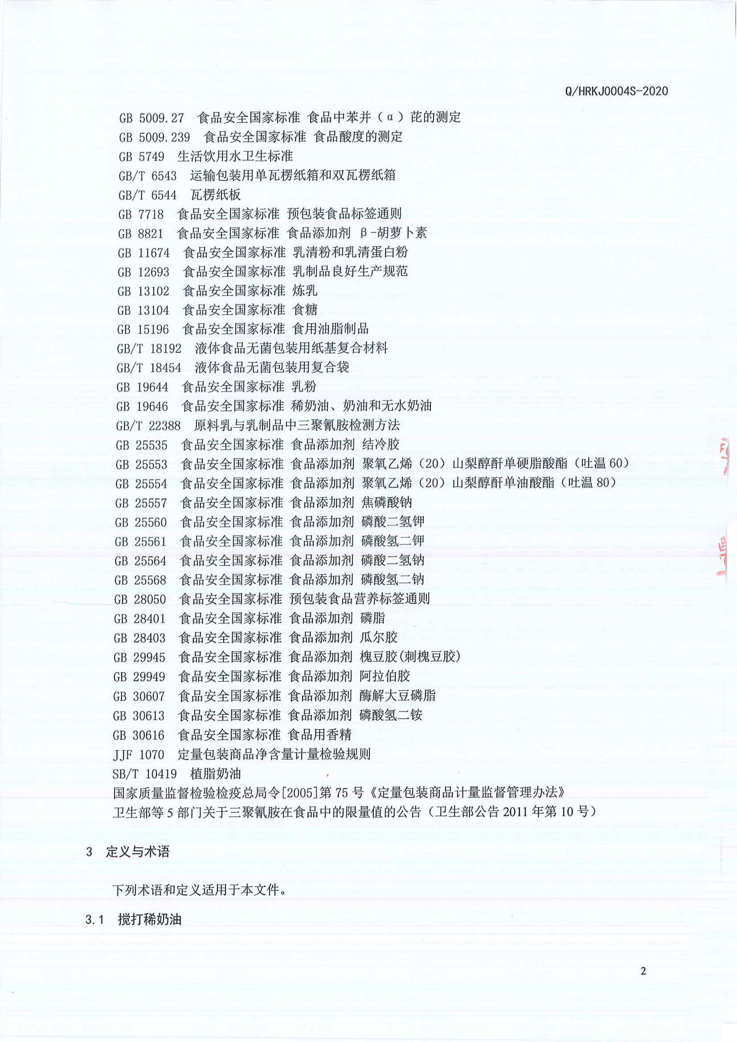 w88win优德·(中国)手机版官网