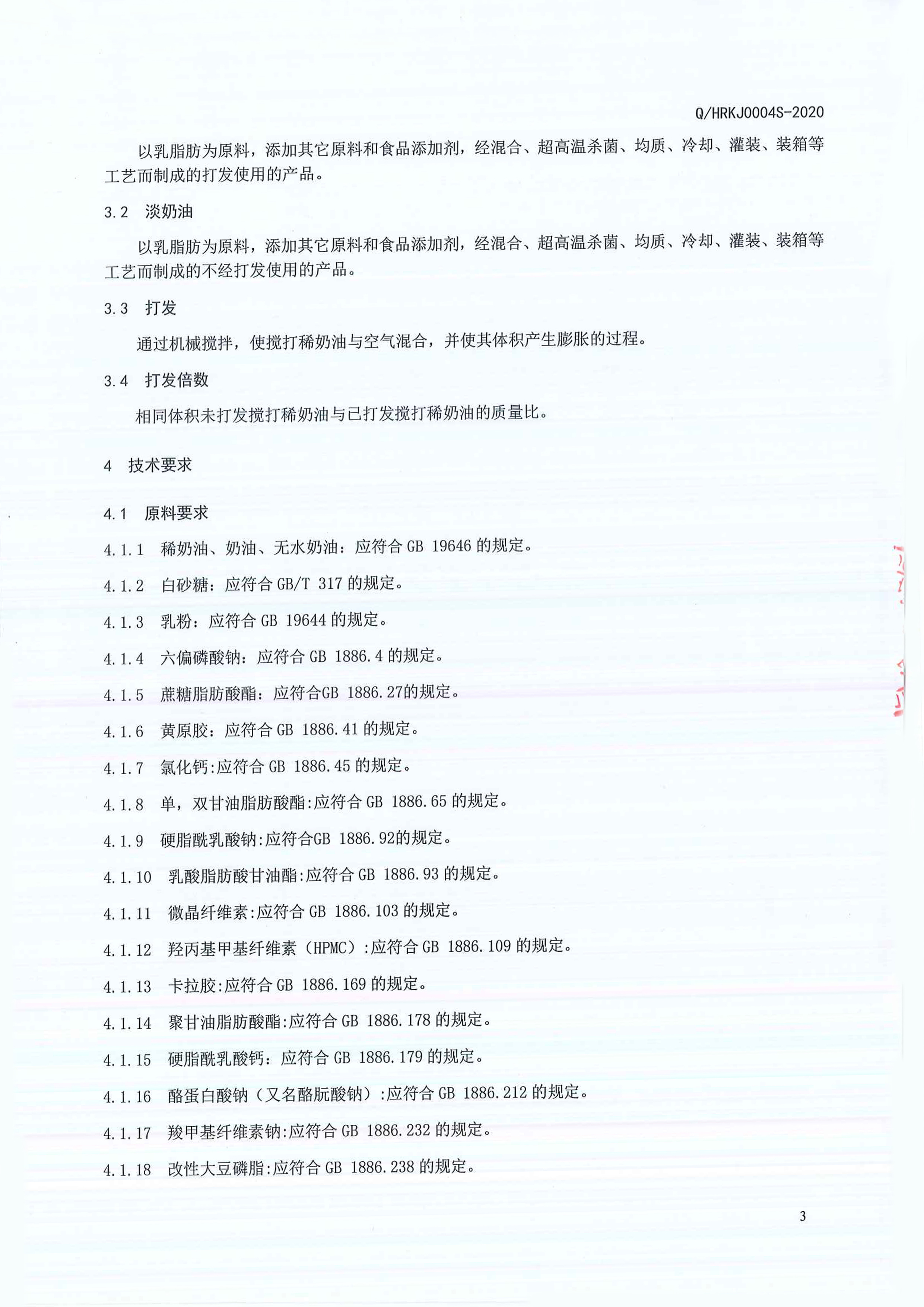 w88win优德·(中国)手机版官网